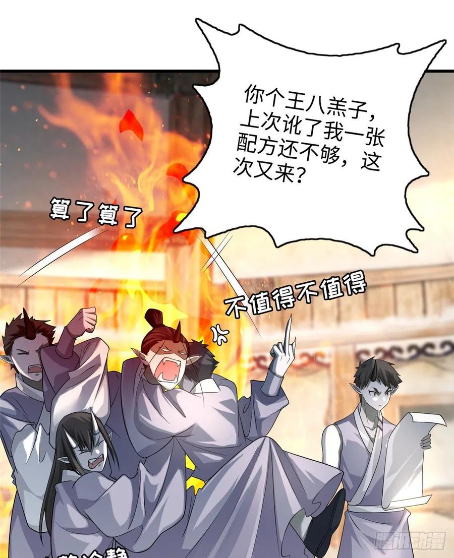 无限邮差漫画,1275图