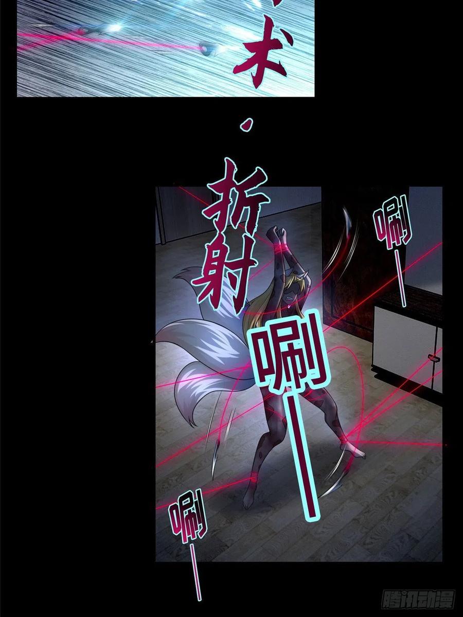 无限邮差漫画,1262图