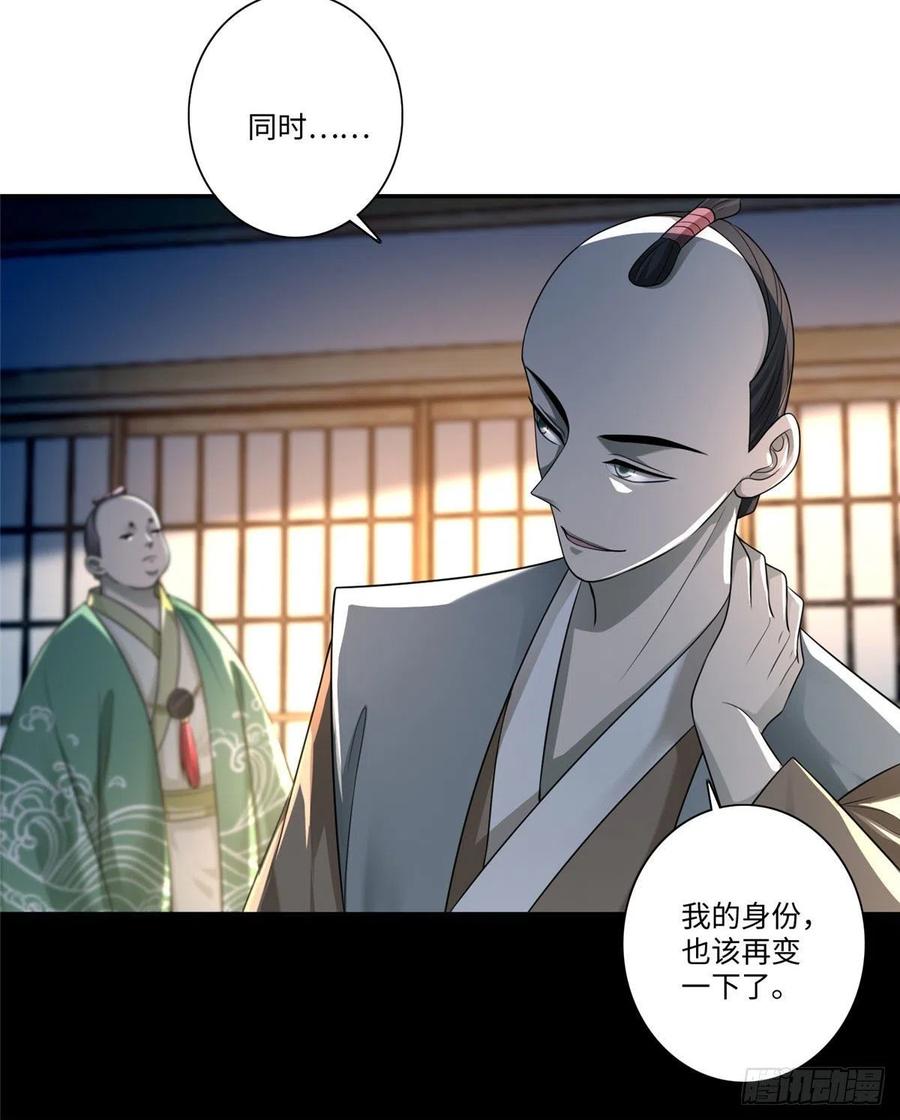 无限邮差漫画,1471图