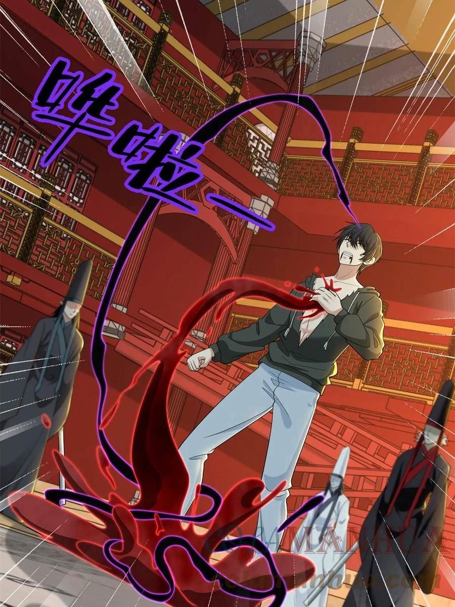 无限邮差漫画,3034图