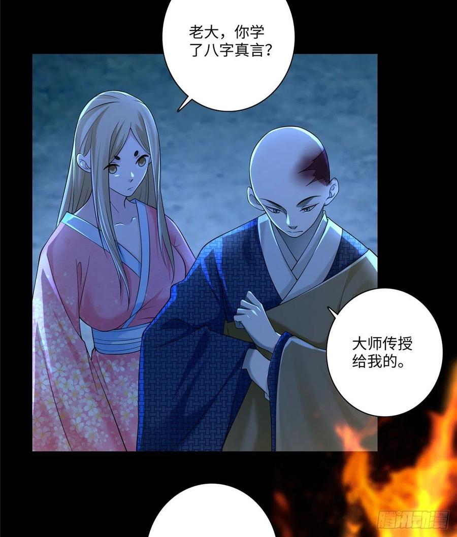 无限邮差漫画,1594图