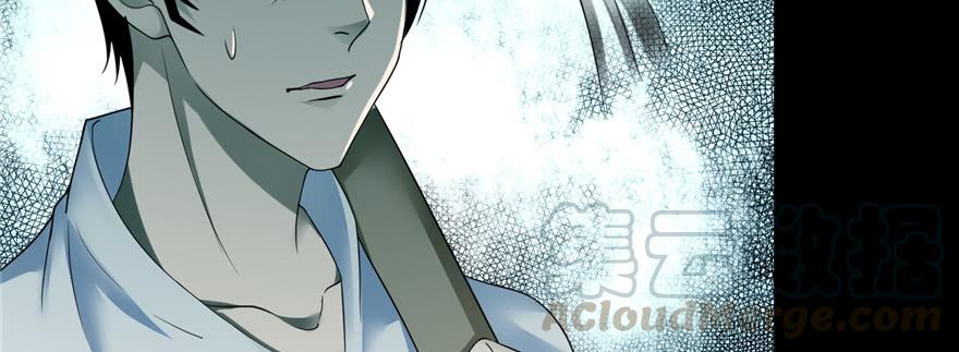 无限邮差漫画,0411图