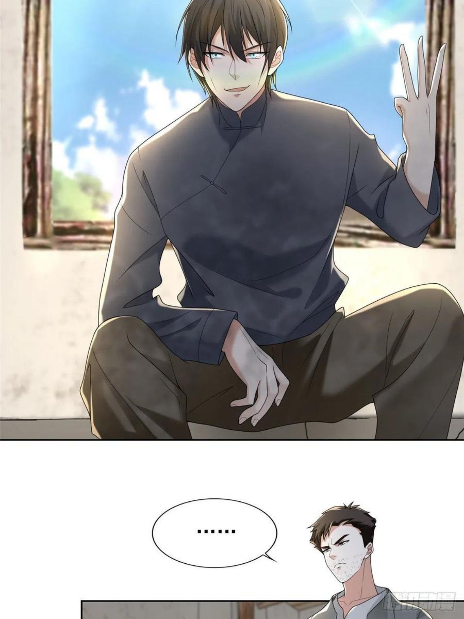 无限邮差有感情线吗漫画,2395图