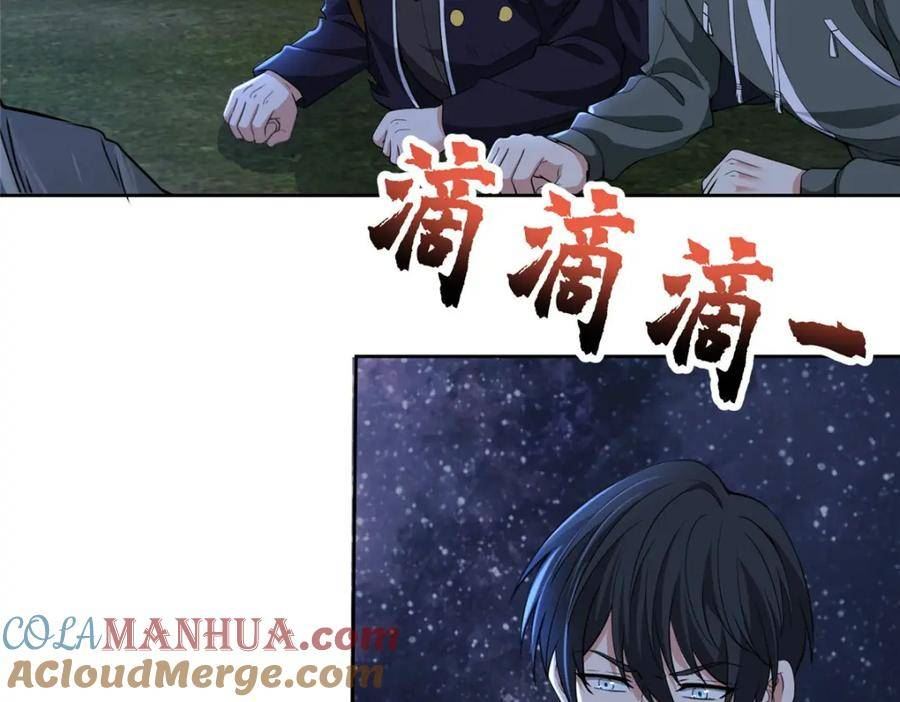 无限邮差漫画,第三百一十三话5图