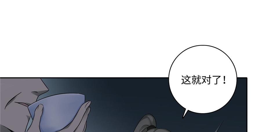 无限邮差漫画,0443图