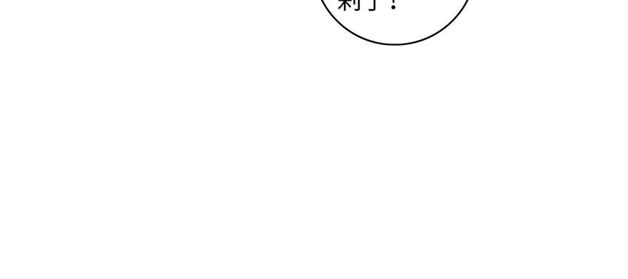 无限邮差漫画,0372图