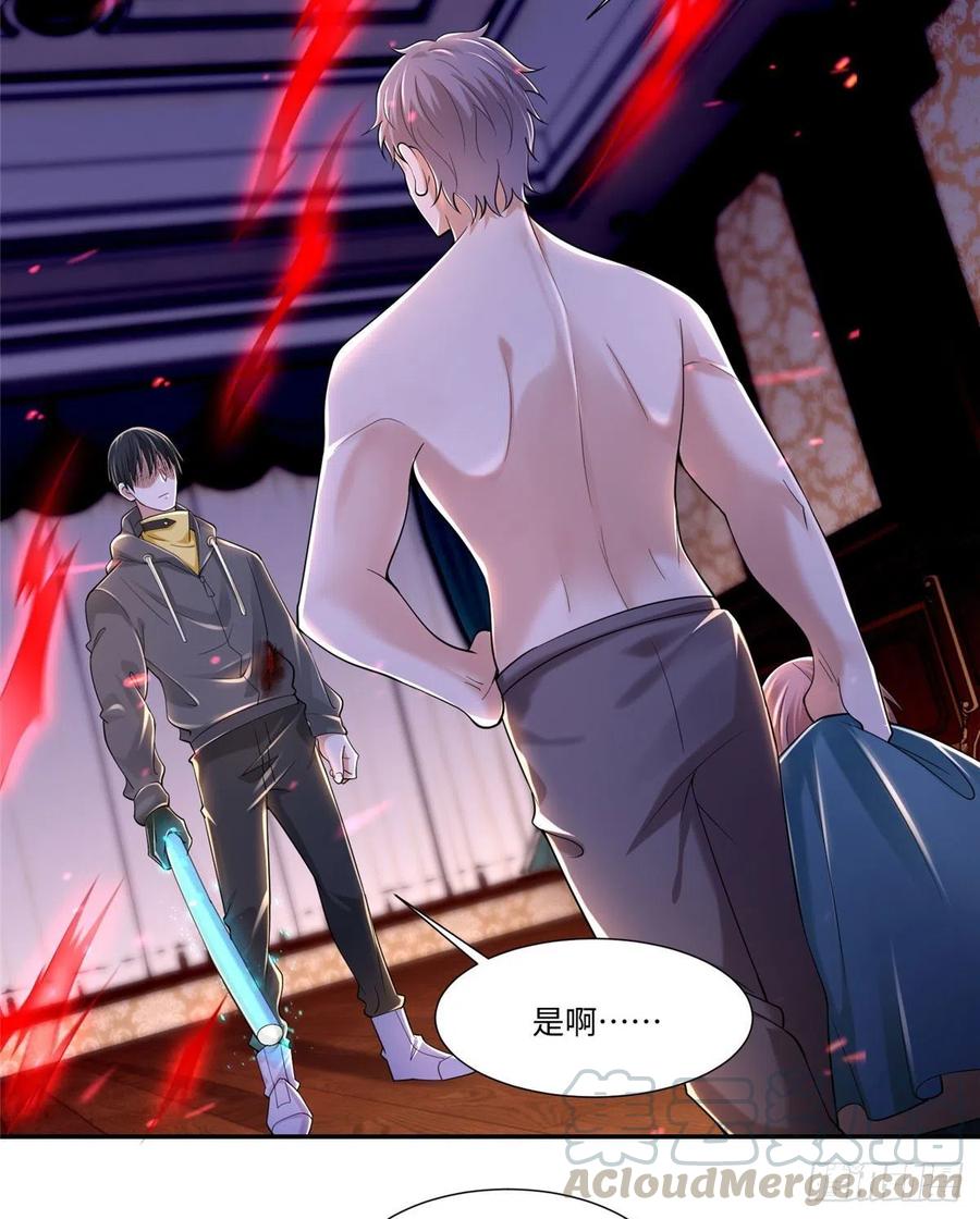 无限邮差百度云漫画,2075图