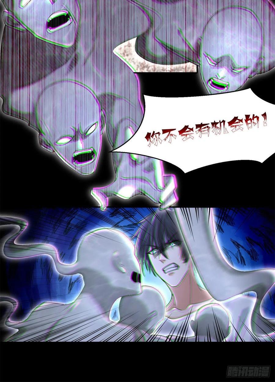 无限邮差漫画,2134图