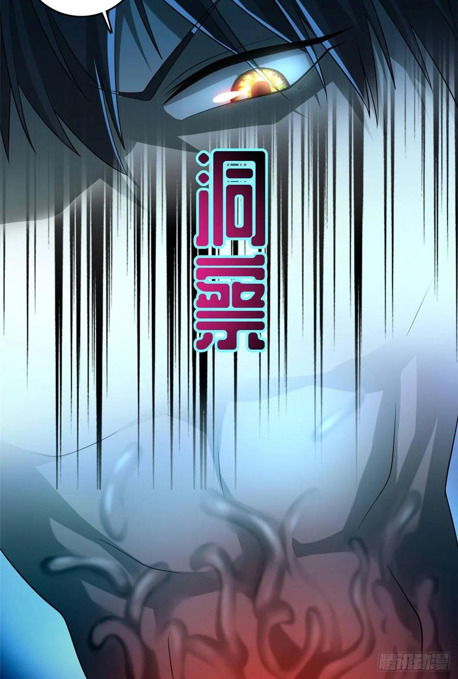 无限邮差漫画,1301图