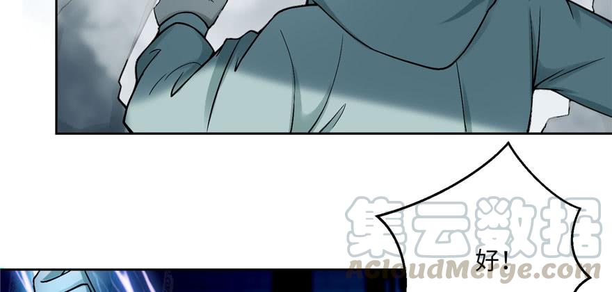 无限邮差漫画,0301图