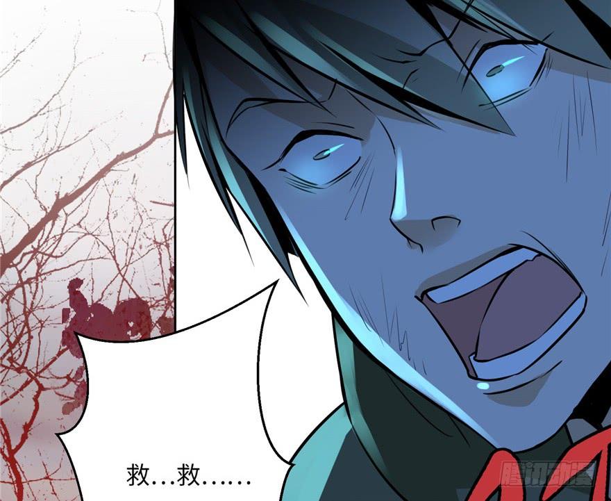 无限邮差漫画,0023图