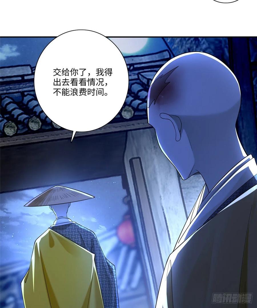 无限邮差漫画,1592图