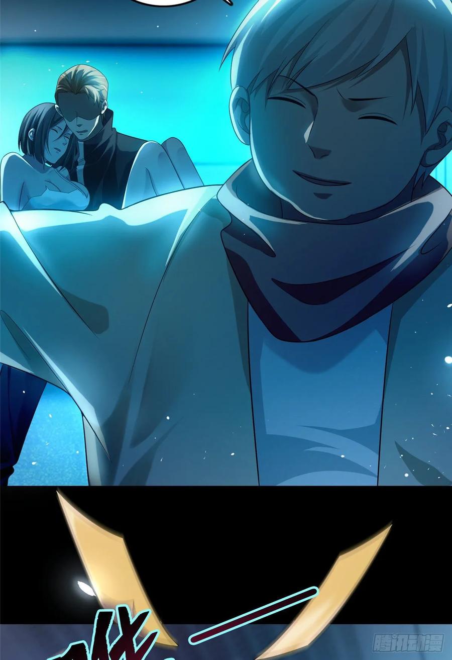 无限邮差漫画,1223图