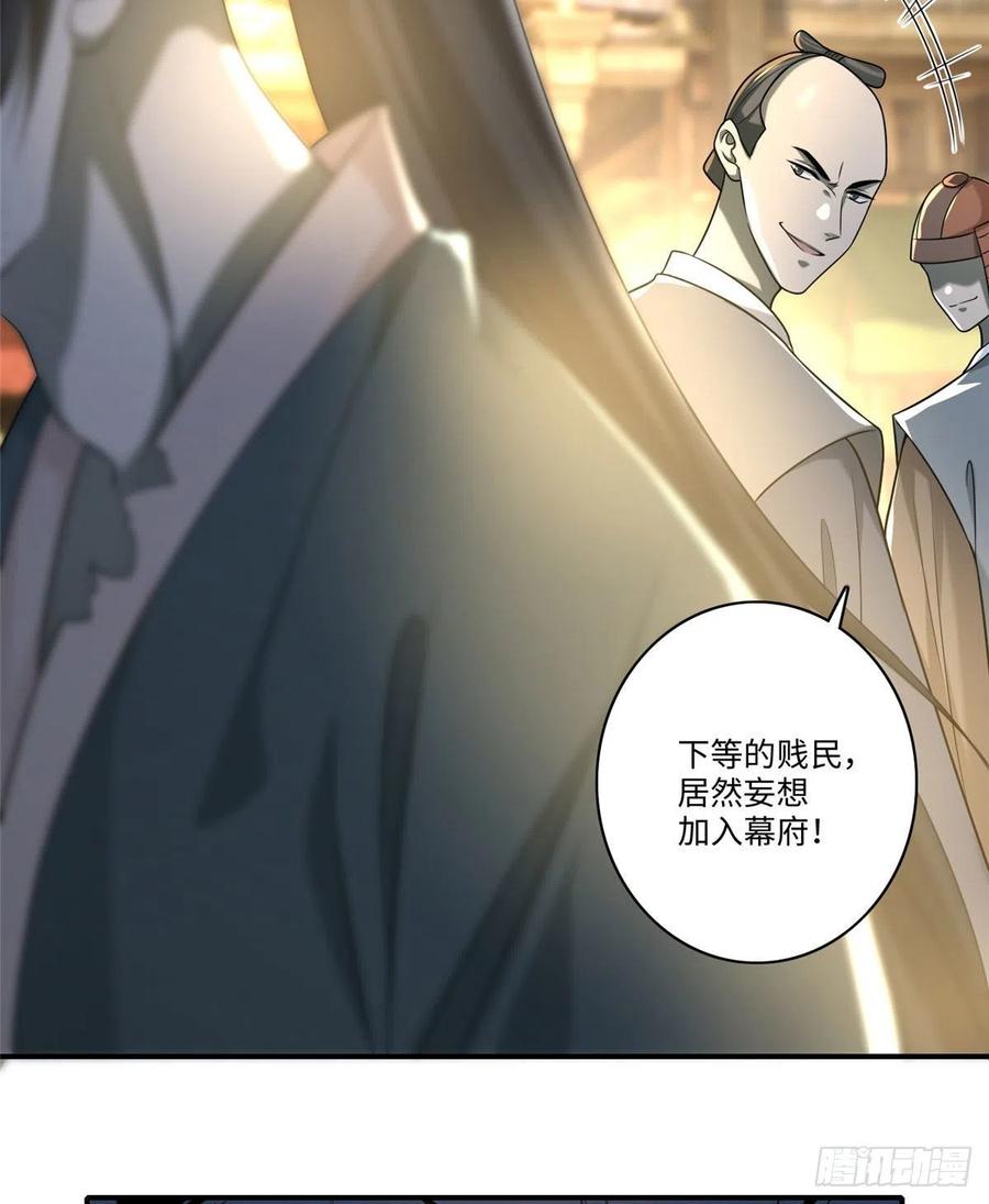 无限邮差漫画,1381图