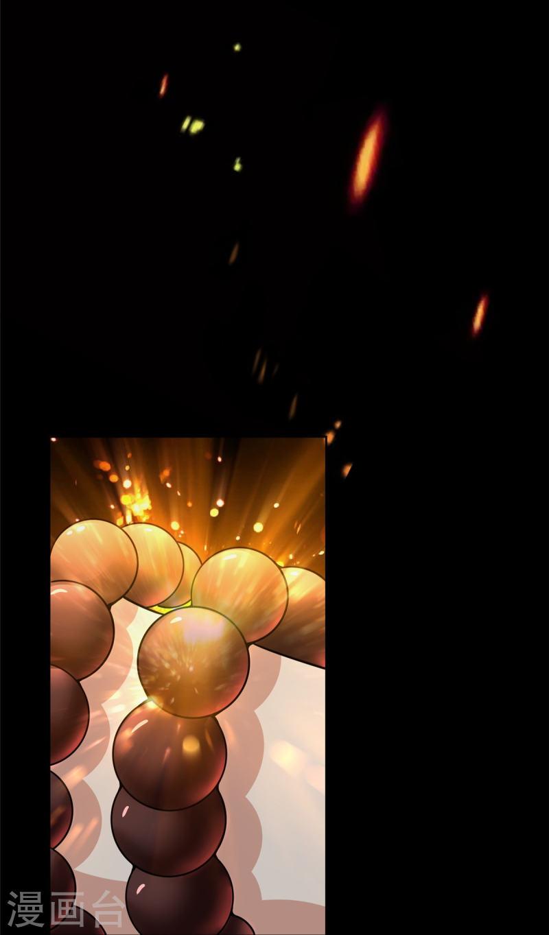 无限邮差漫画,第274话2图