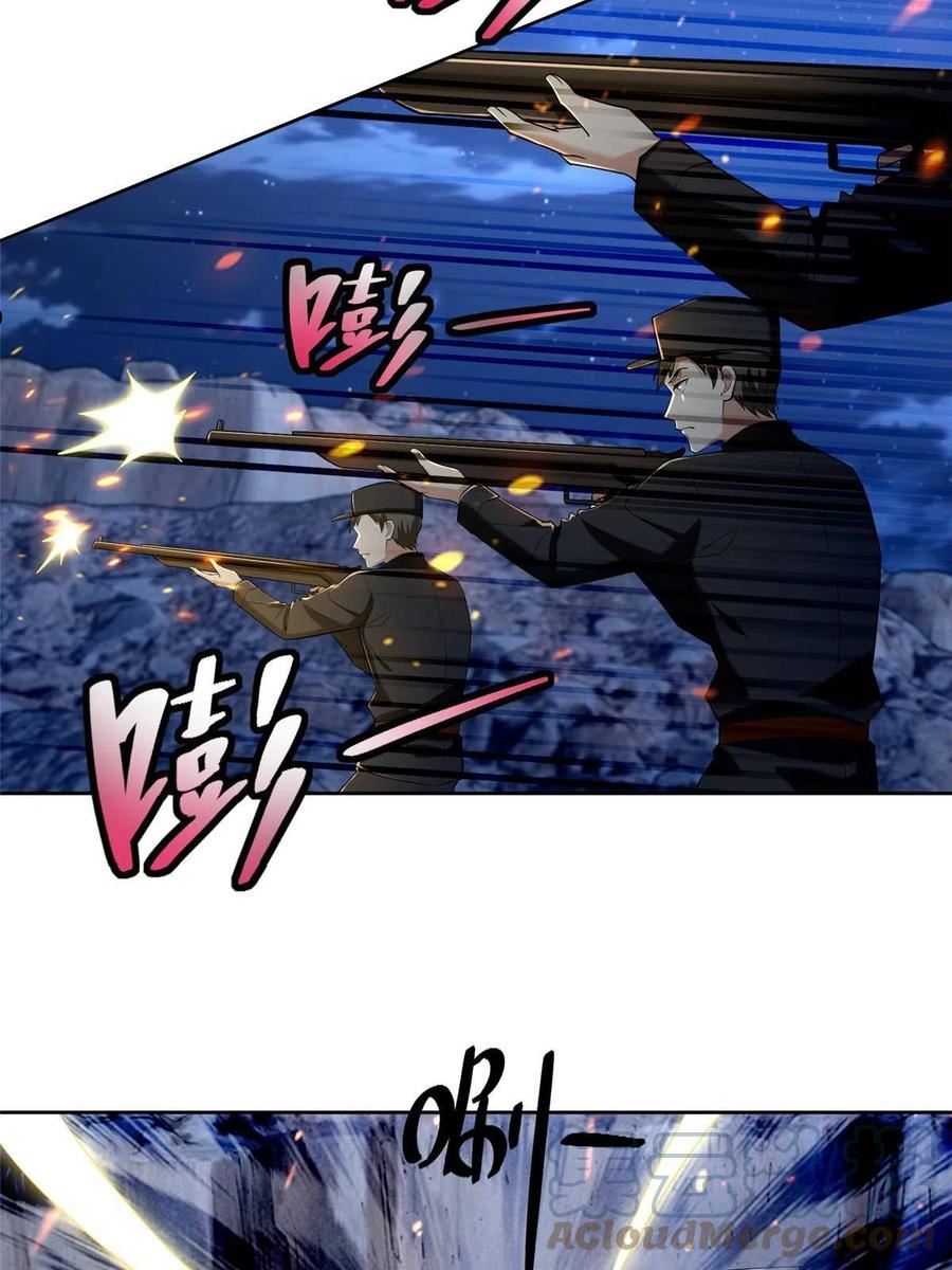 无限邮差漫画,2574图