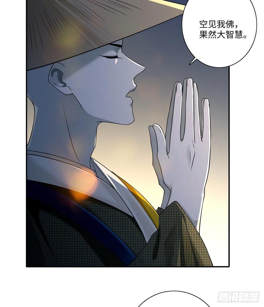 无限邮差漫画,1584图