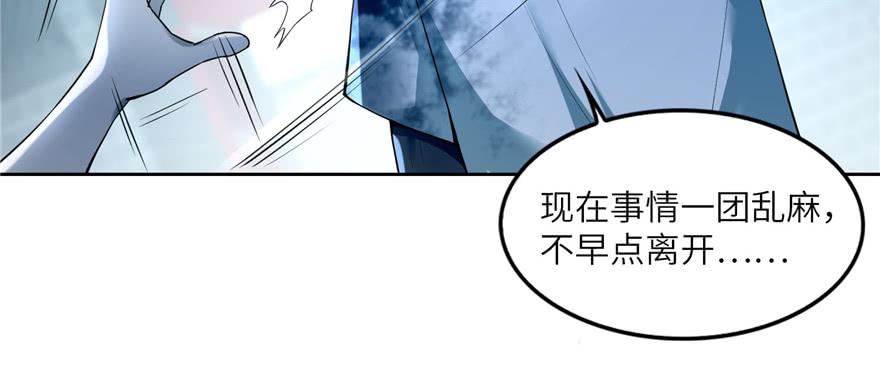 无限邮差漫画,0363图