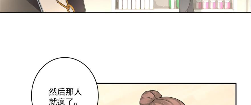 无限邮差漫画,0504图