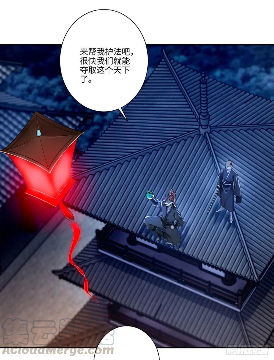 无限邮差漫画,1745图