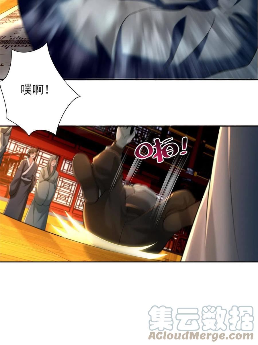 无限邮差漫画,2832图