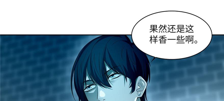 无限邮差漫画,0344图