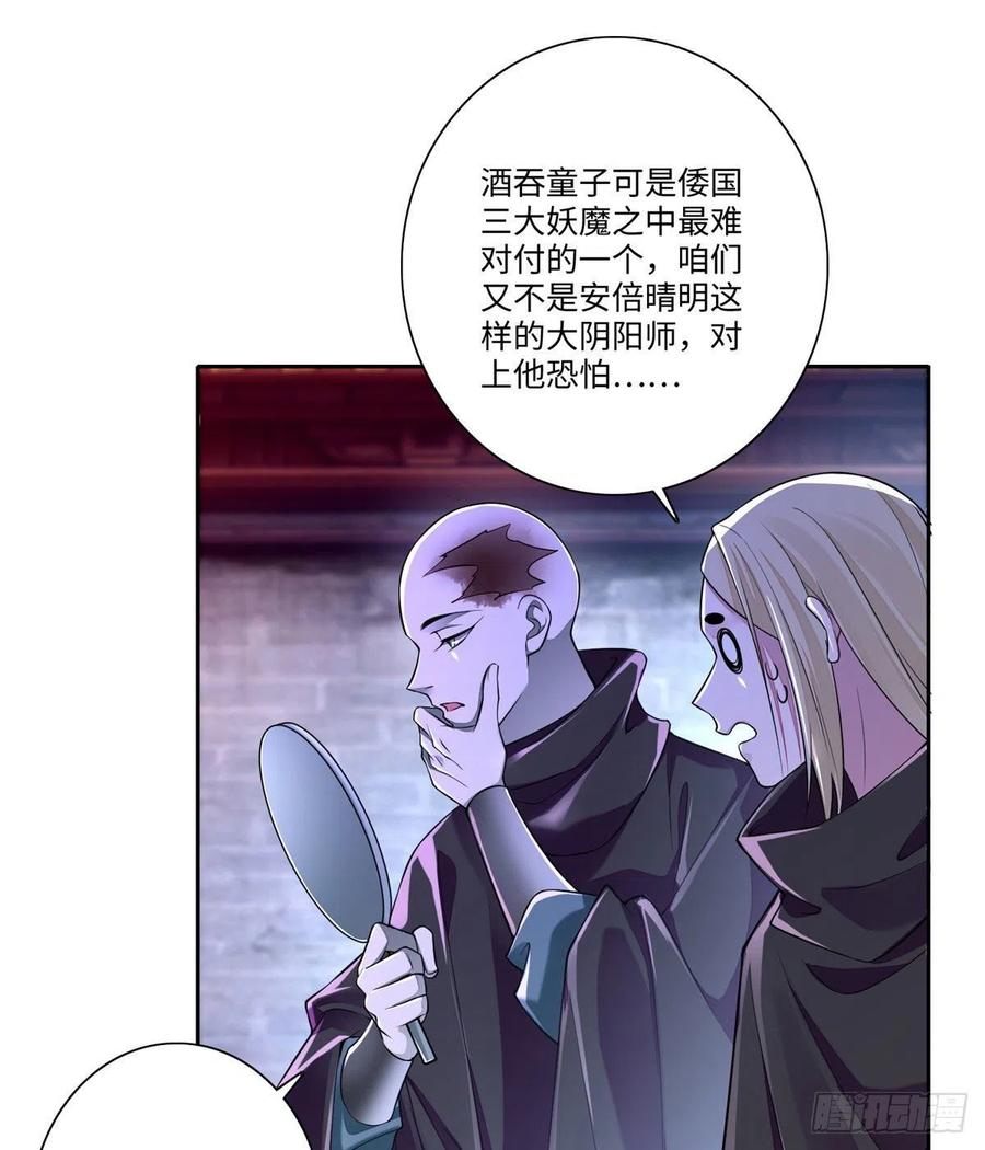 无限邮差TXT免费漫画,1712图