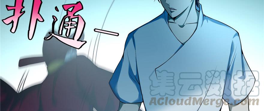 无限邮差漫画,0331图