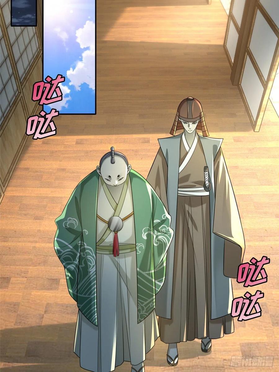 无限邮差漫画,1423图