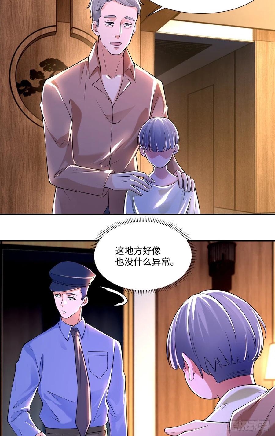 无限邮差漫画,1963图