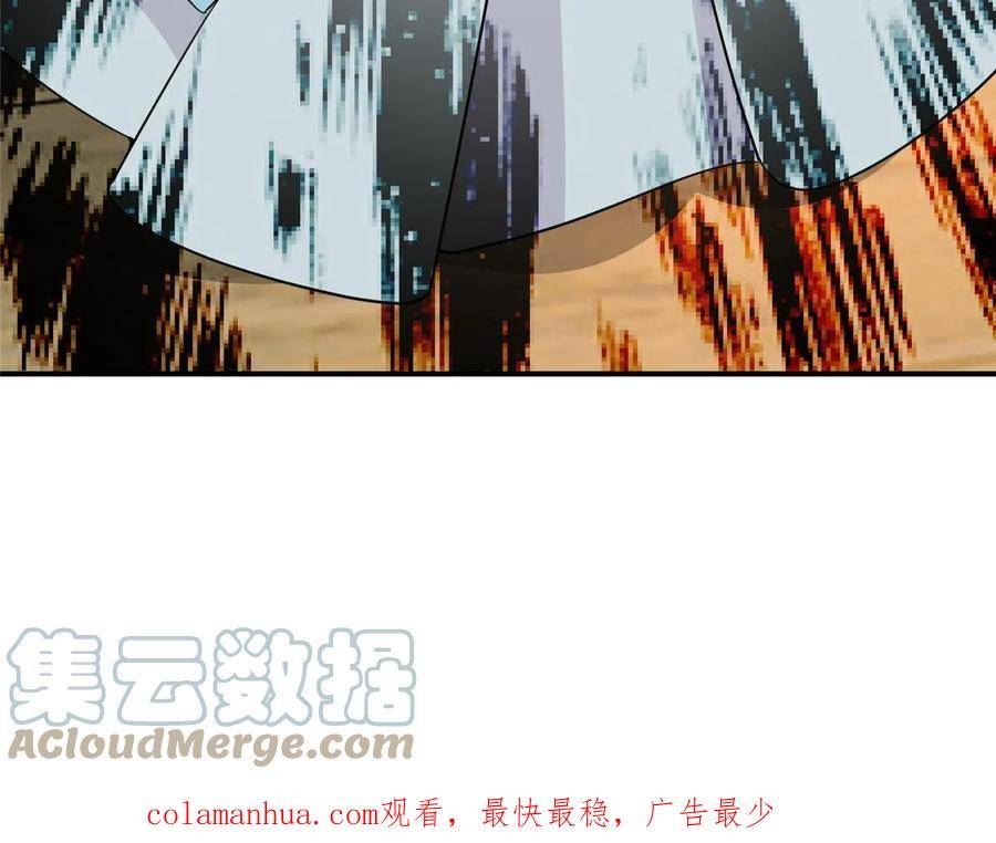 无限邮差漫画,第301话1图