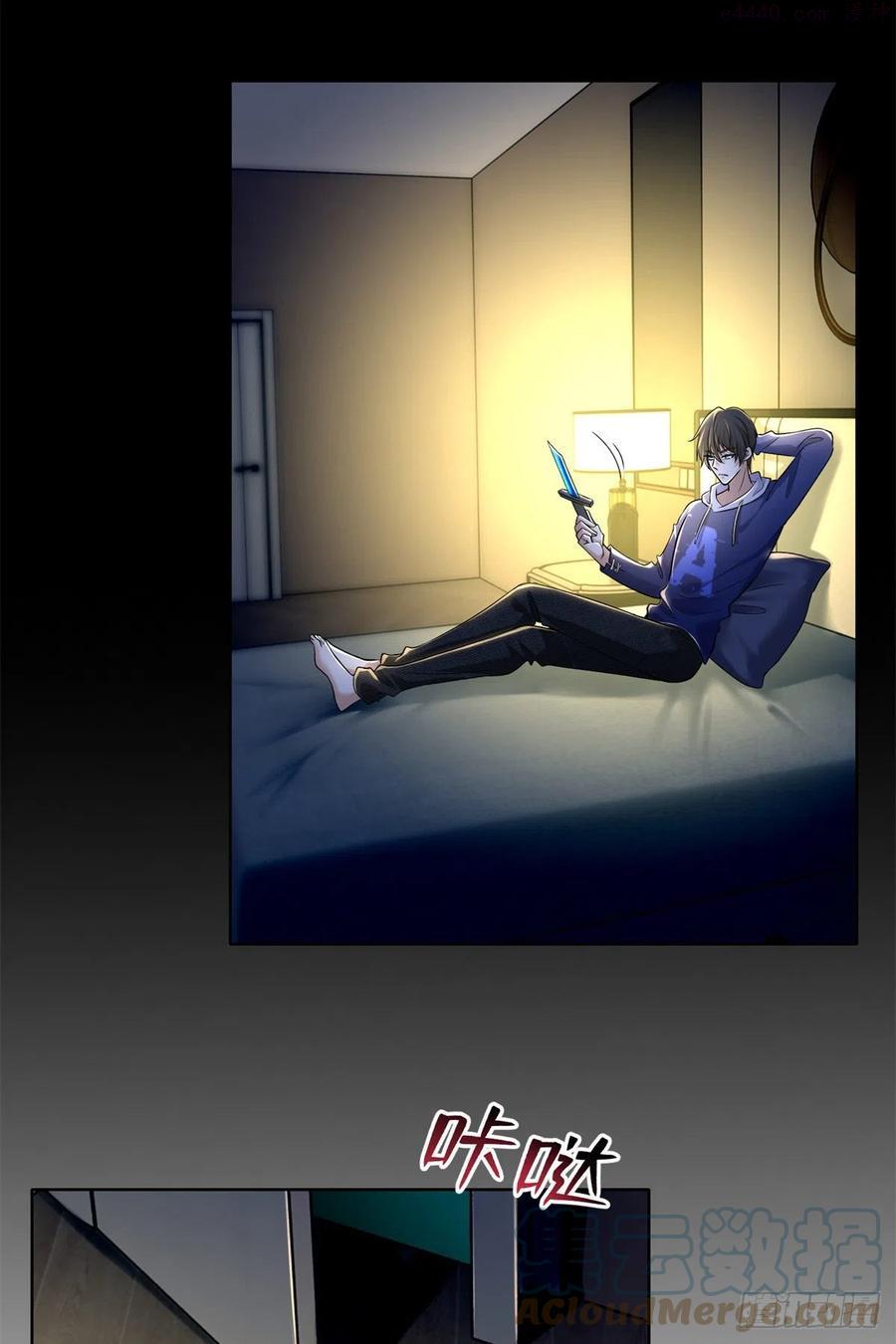 无限邮差漫画,2173图