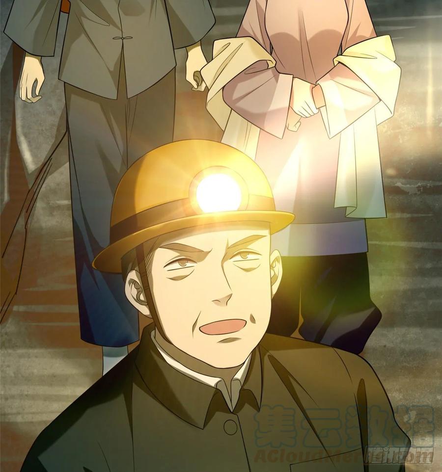 无限邮差漫画,1031图