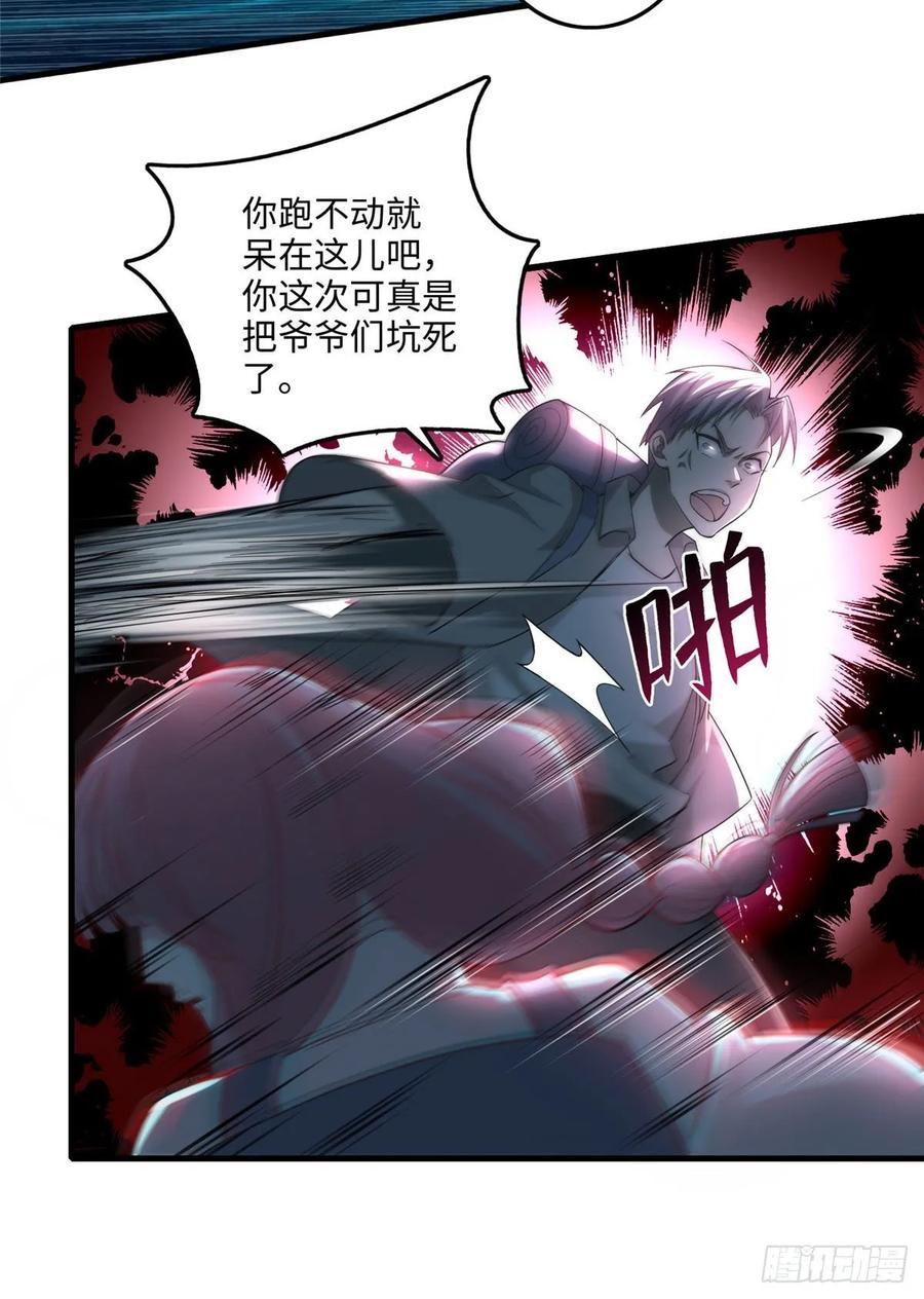 无限邮差漫画,1024图