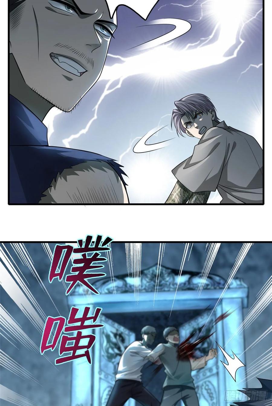 无限邮差漫画,1093图