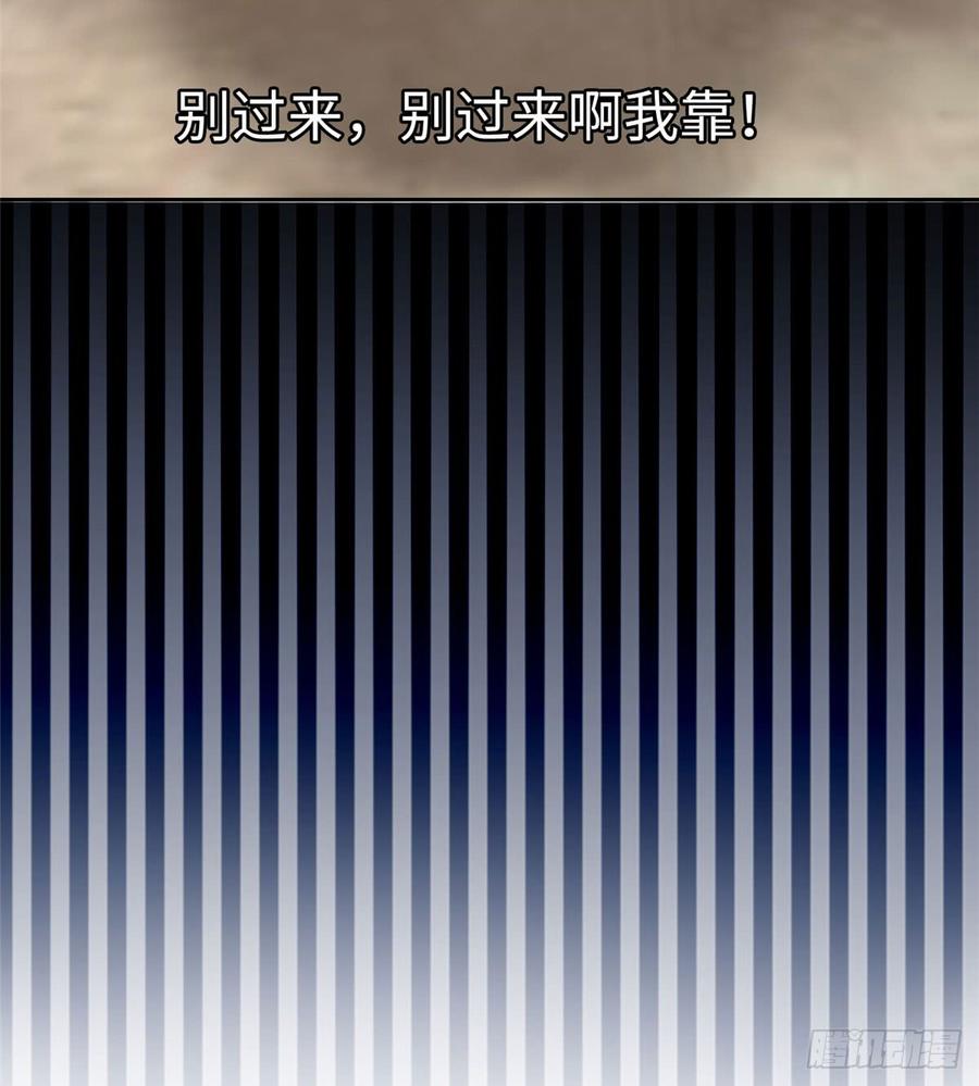 无限邮差漫画,0593图