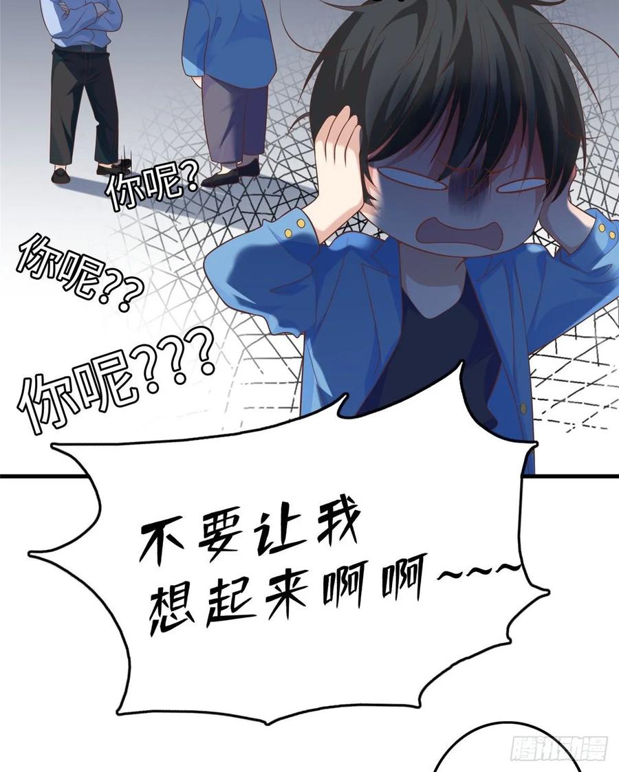 无限邮差百度云漫画,小剧场4图