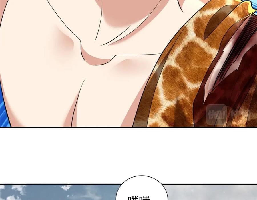 无限邮差漫画,第三百二十一话3图