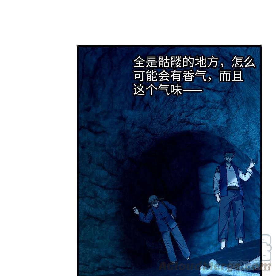 无限邮差漫画,0975图