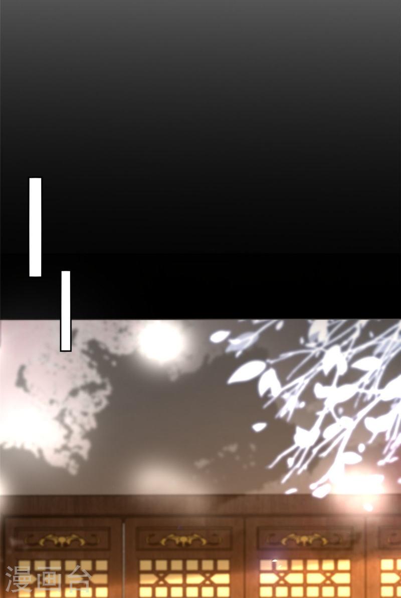 无限邮差漫画,第279话2图