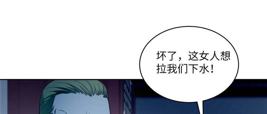 无限邮差漫画,0302图