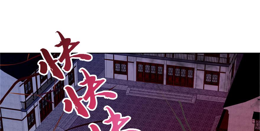 无限邮差漫画,0292图