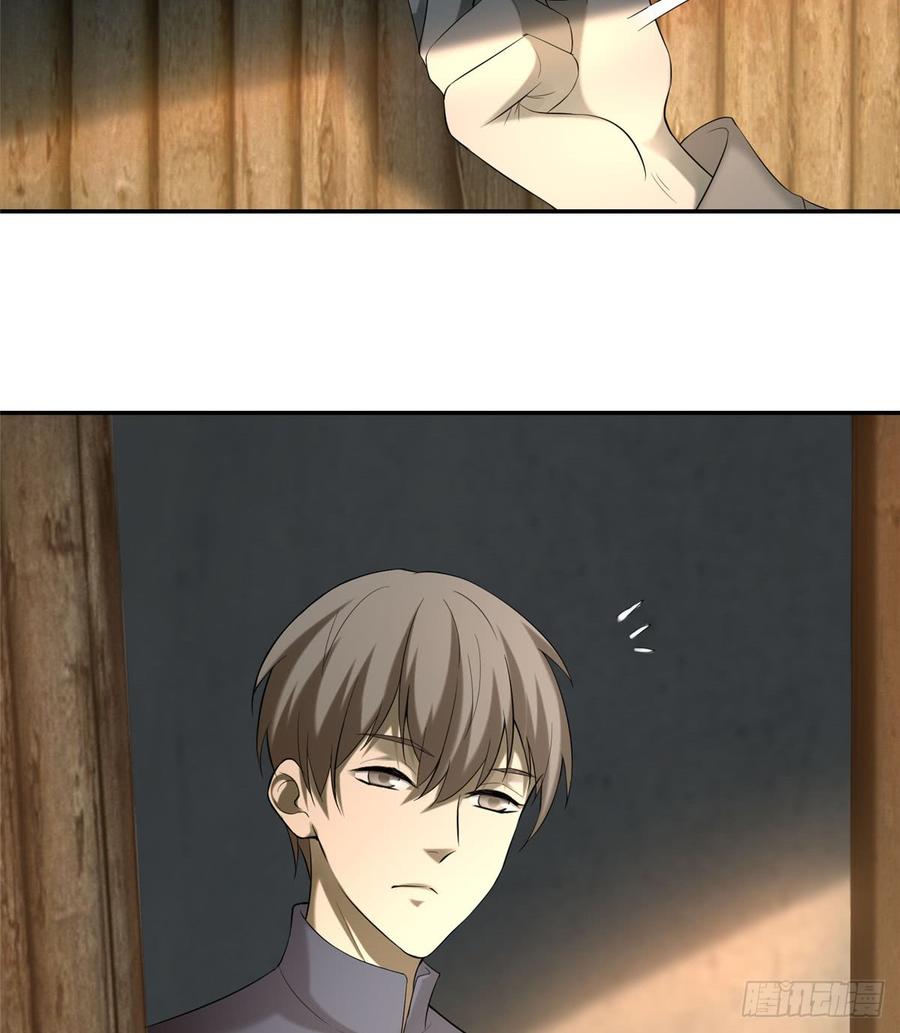 无限邮差漫画,0741图