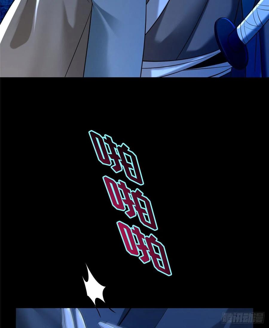 无限邮差漫画,1472图