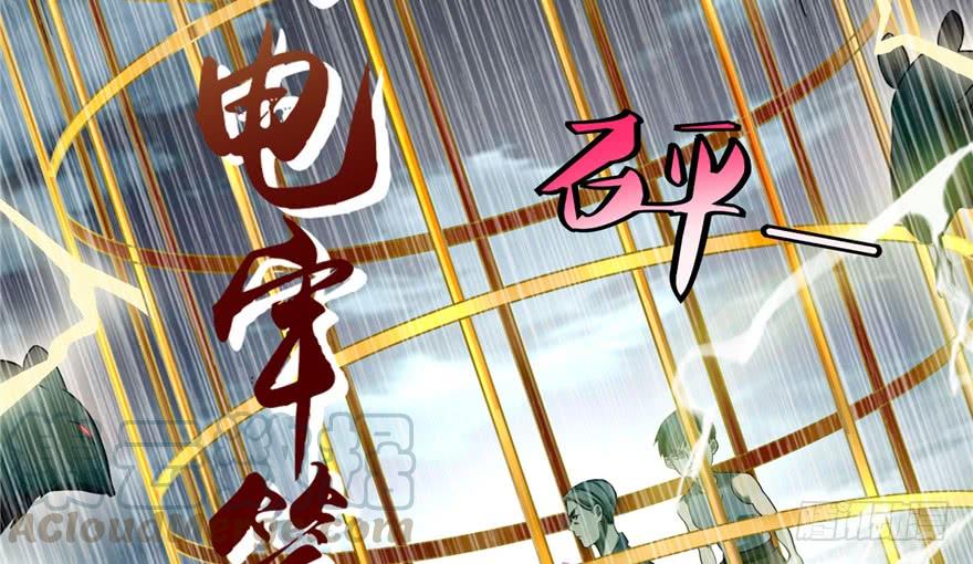 无限邮差漫画,0391图