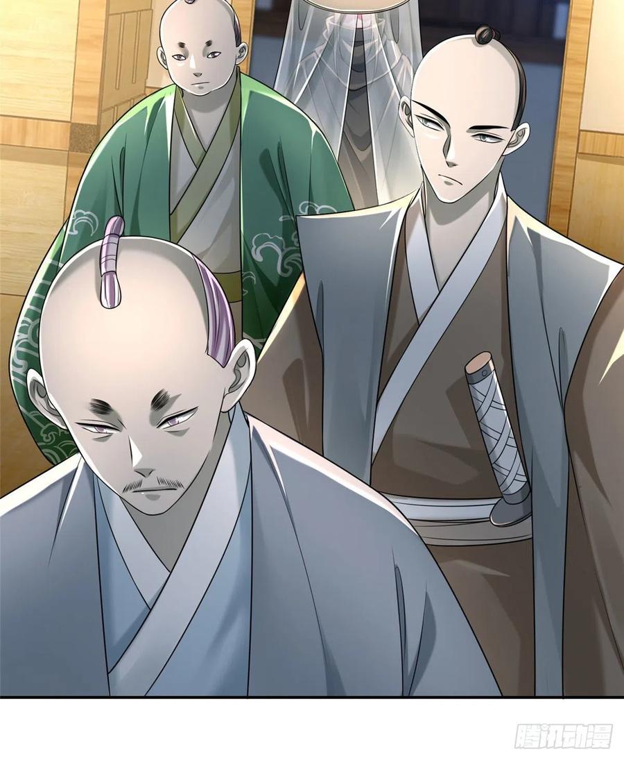 无限邮差漫画,1461图