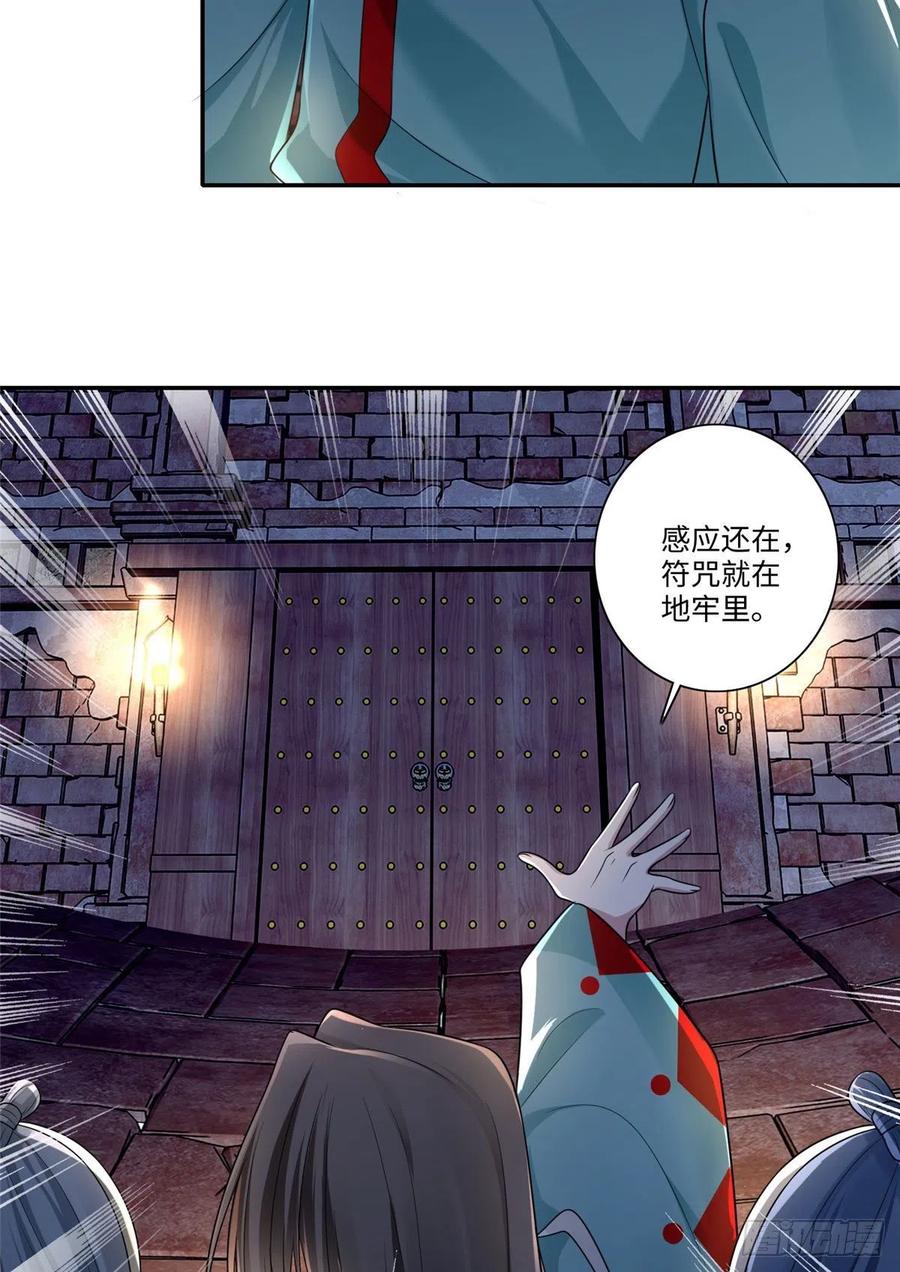 无限邮差漫画,1464图