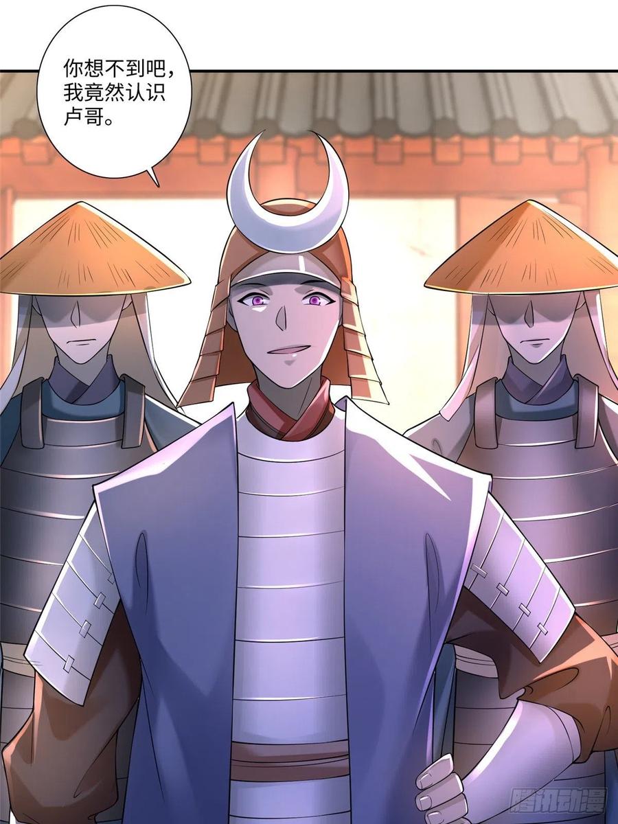 无限邮差漫画,1642图