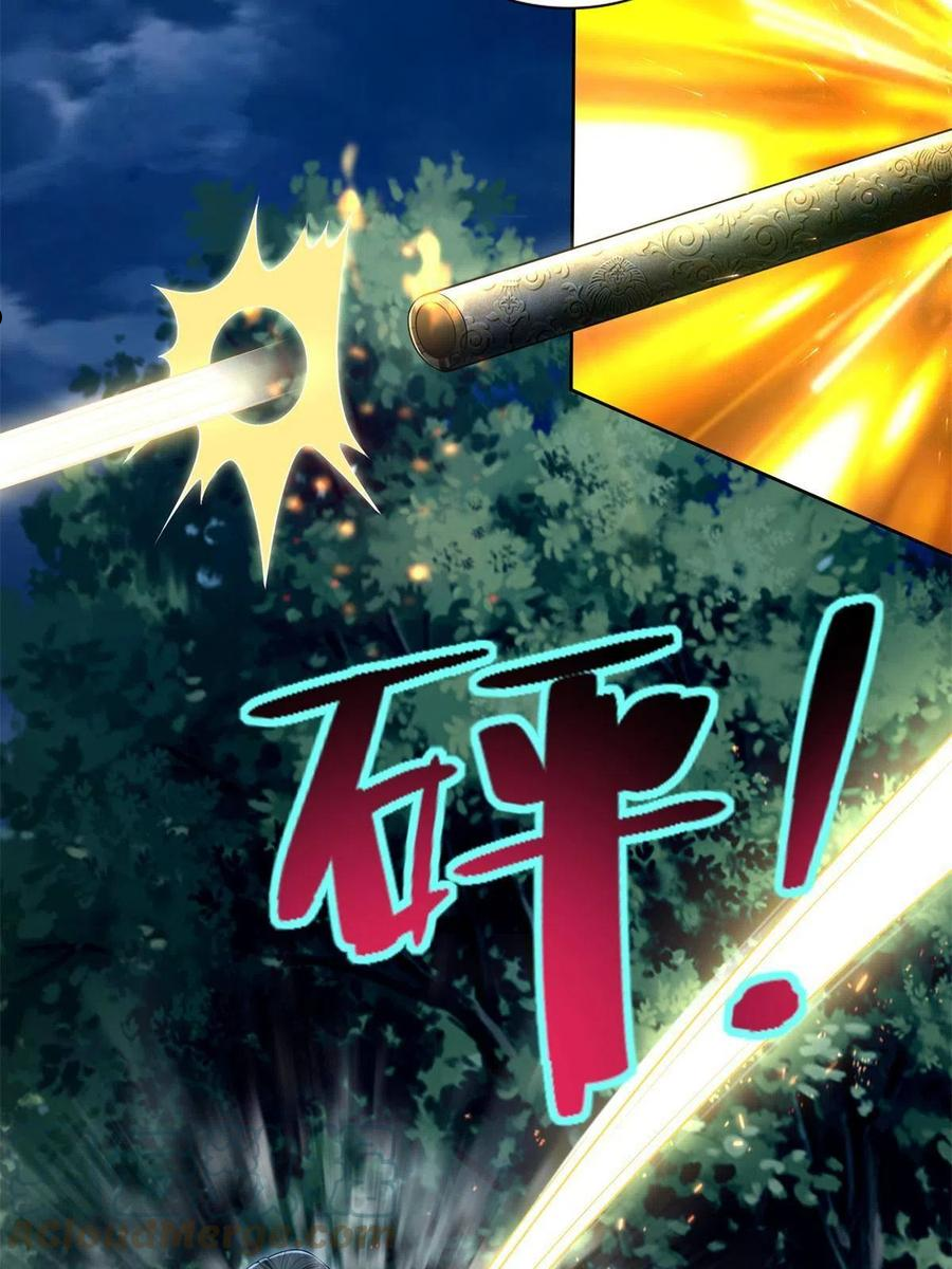 无限邮差TXT免费漫画,2474图