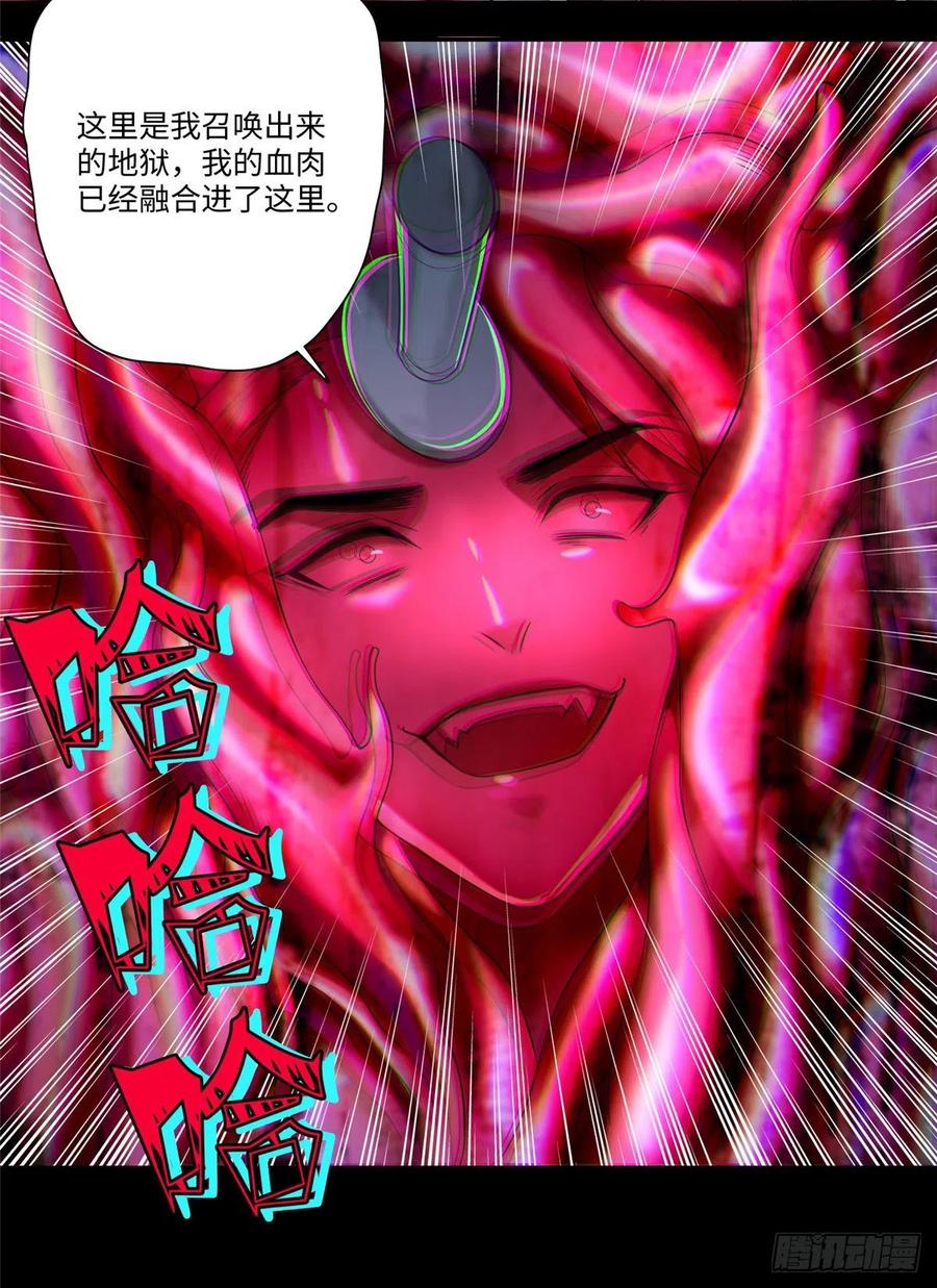 无限邮差漫画,1782图